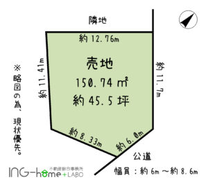 略図(間取)