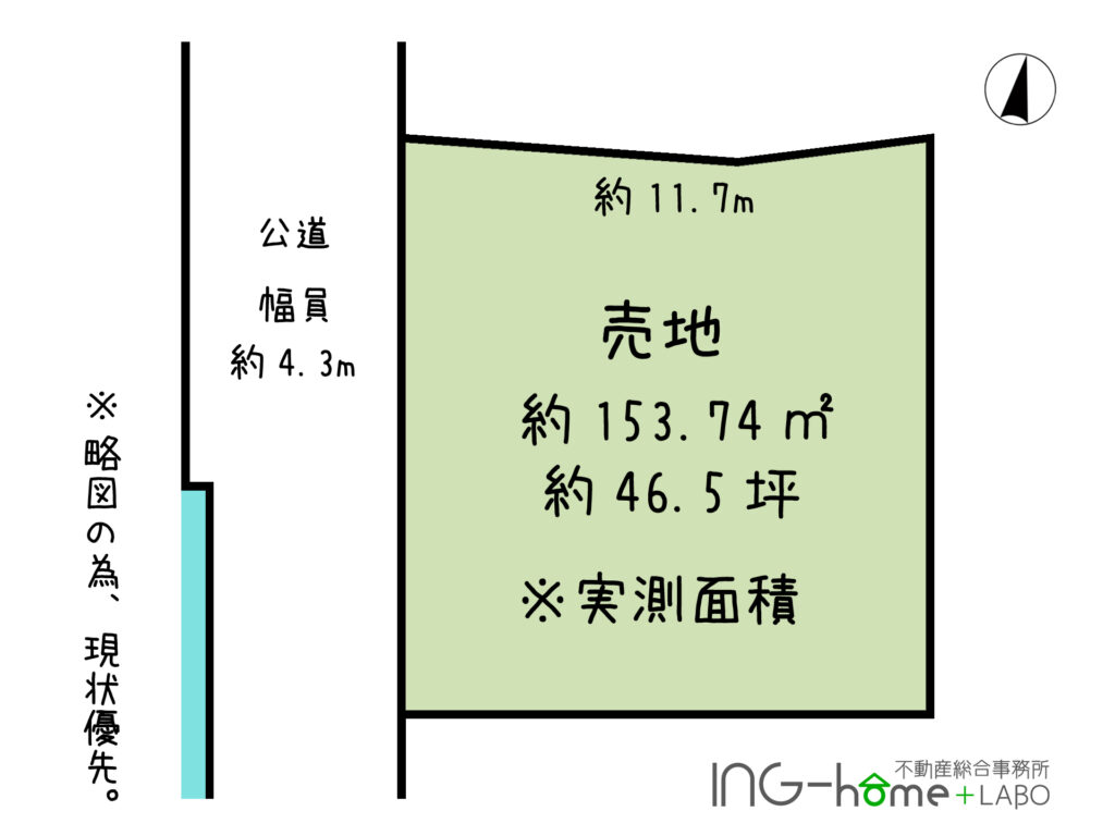 生駒市/壱分町/更地/46坪以上/一分駅徒歩4分