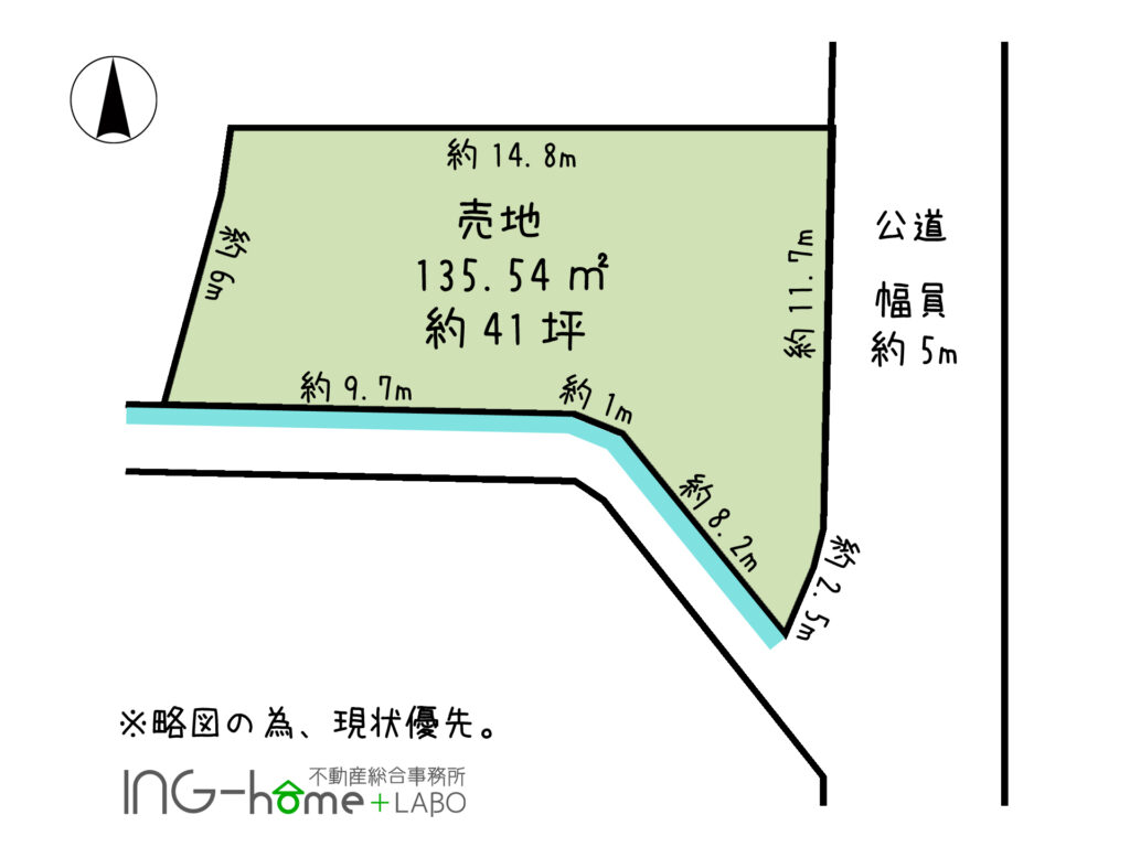 斑鳩町/龍田２丁目/売地/約41坪