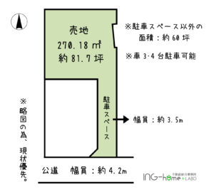 略図(間取)