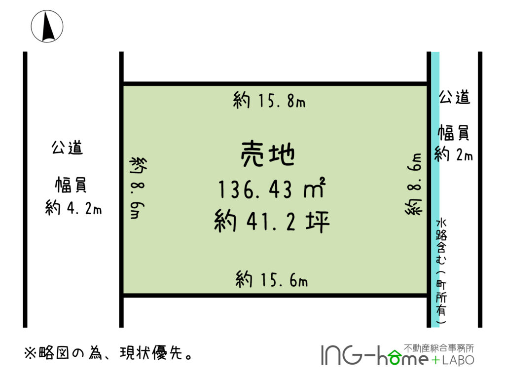 斑鳩町/阿波2丁目/売地/41坪以上/法隆寺駅徒歩4分