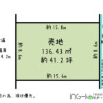 斑鳩町/阿波2丁目/売地/41坪以上/法隆寺駅徒歩4分
