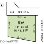 斑鳩町/龍田4丁目/更地/43坪