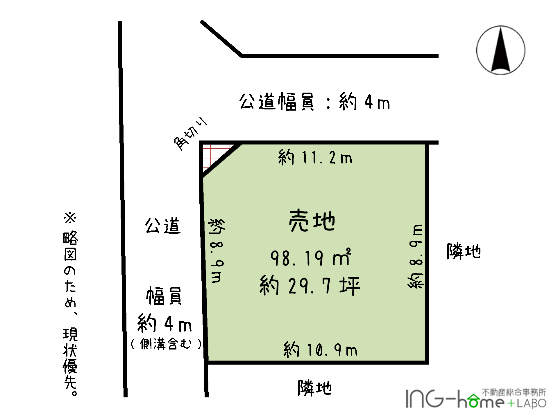略図(間取)