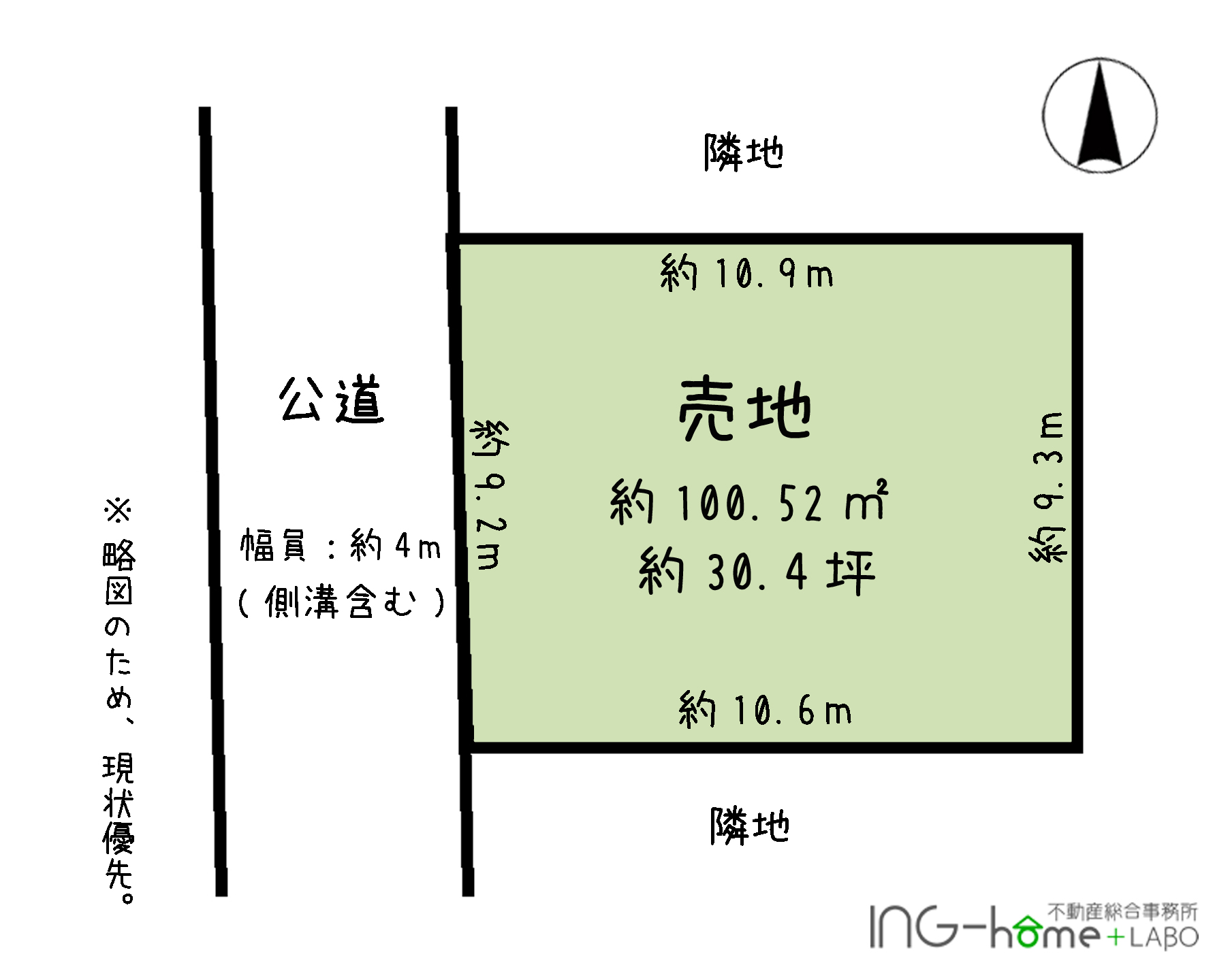 略図(間取)