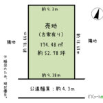 斑鳩町/法隆寺西/売地/52.7坪
