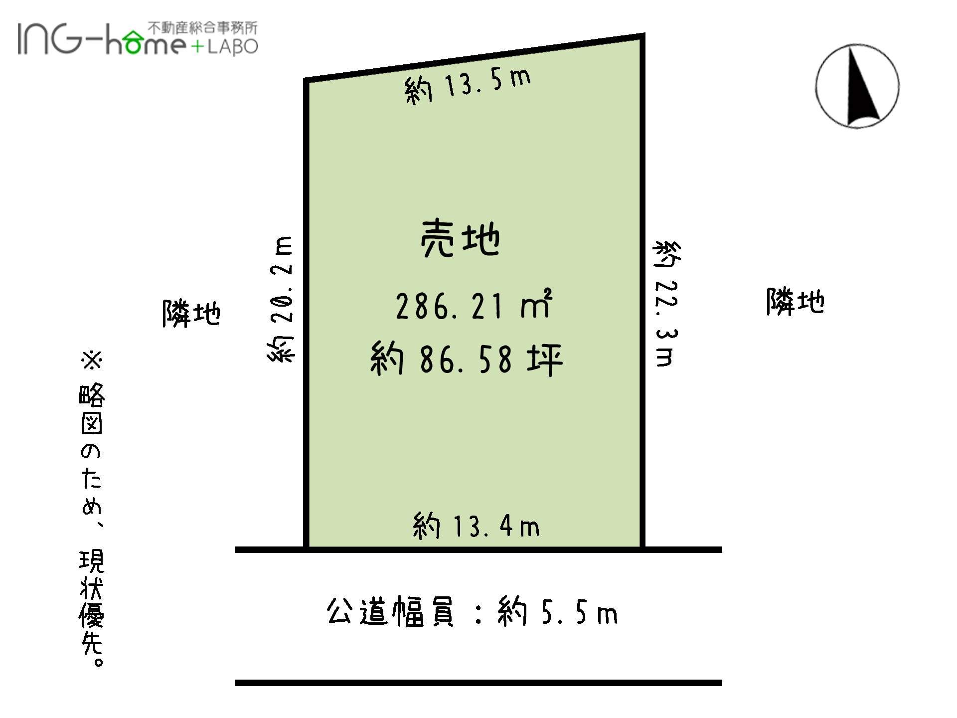 略図(間取)
